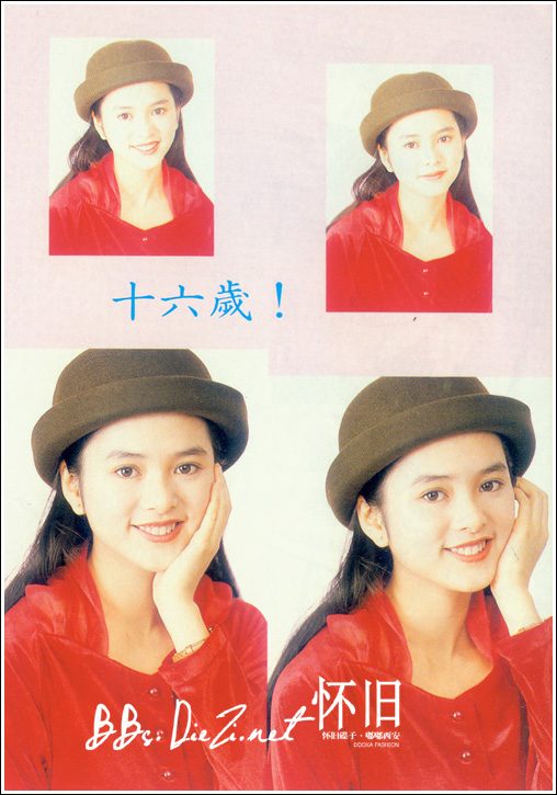 Gloria Yip HD Images/Photo Gallery Download #623278
