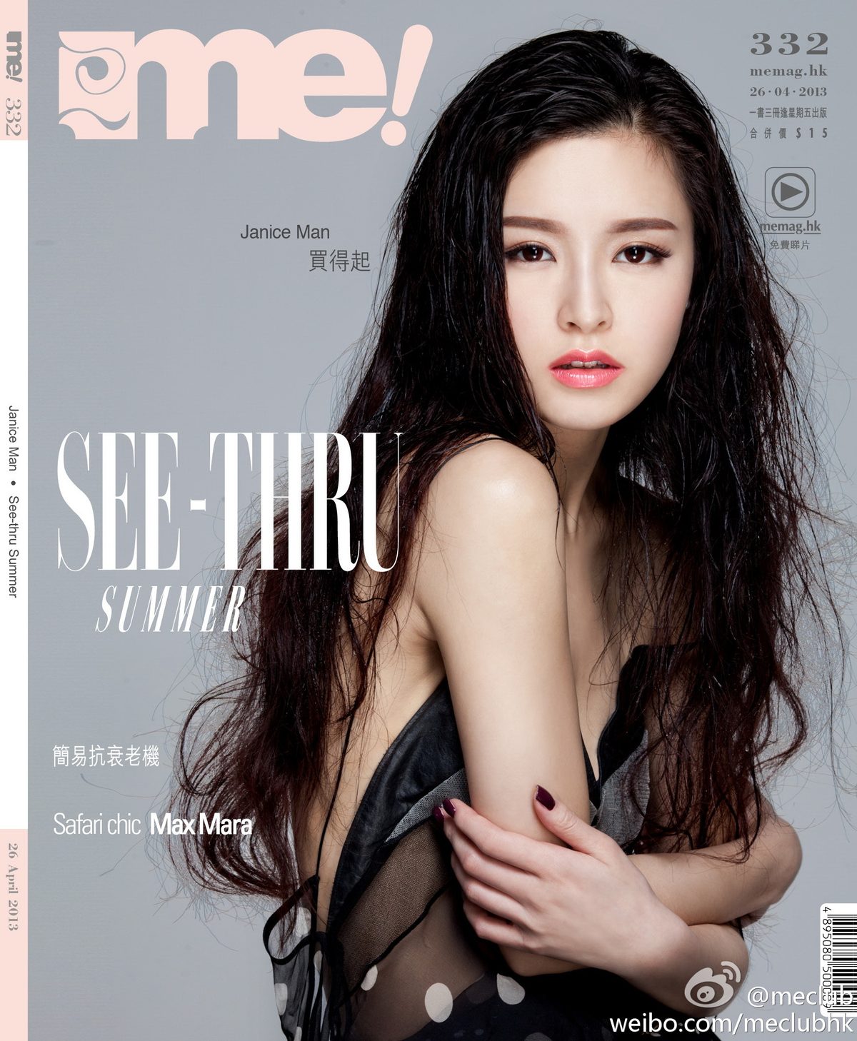 Janice Man HD Images/Photo Gallery Download #7030402