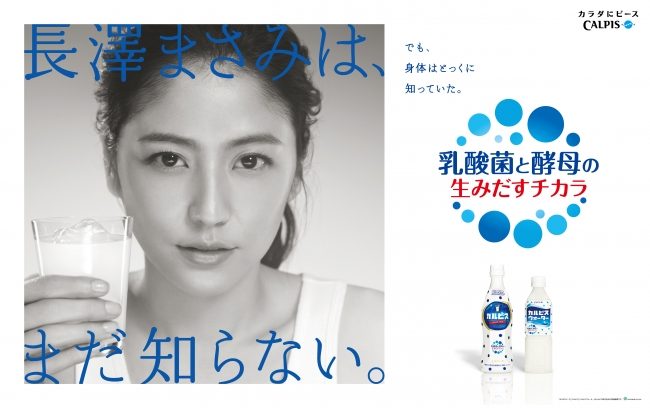 長澤まさみ HD画像/フォトギャラリーダウンロード #800575