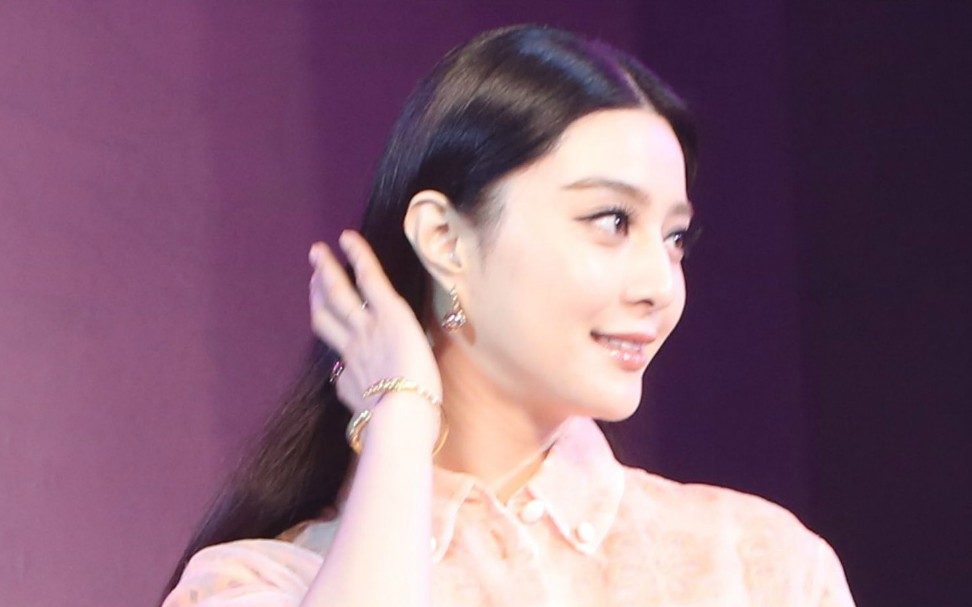 Bingbing Fan HD Images/Photo Gallery Download #1563153