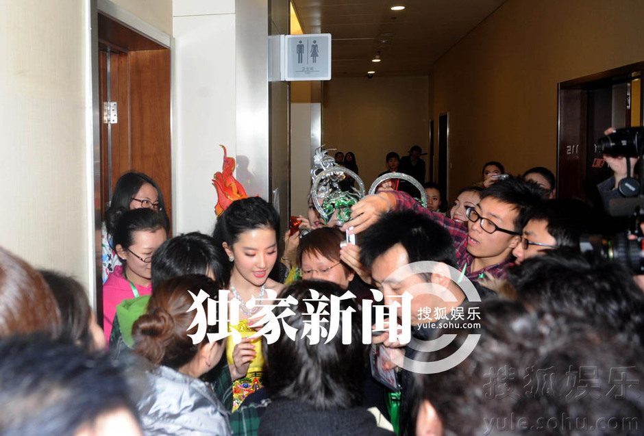 Liu Yifei HD Images/Photo Gallery Download #6691182