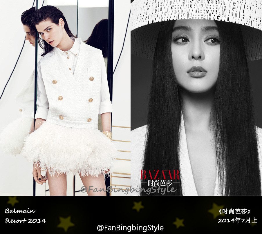 ファン・ビンビン HD画像/フォトギャラリーダウンロード #1184717