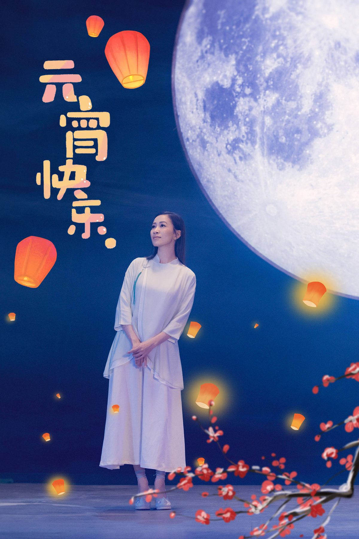 Charmaine Sheh HD Images/Photo Gallery Download #784112