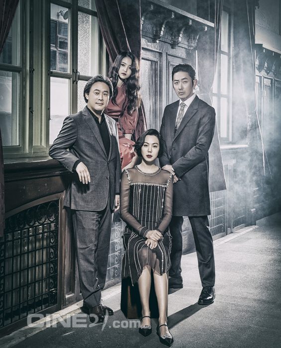 Kim Min-hee HD Images/Photo Gallery Download #959128