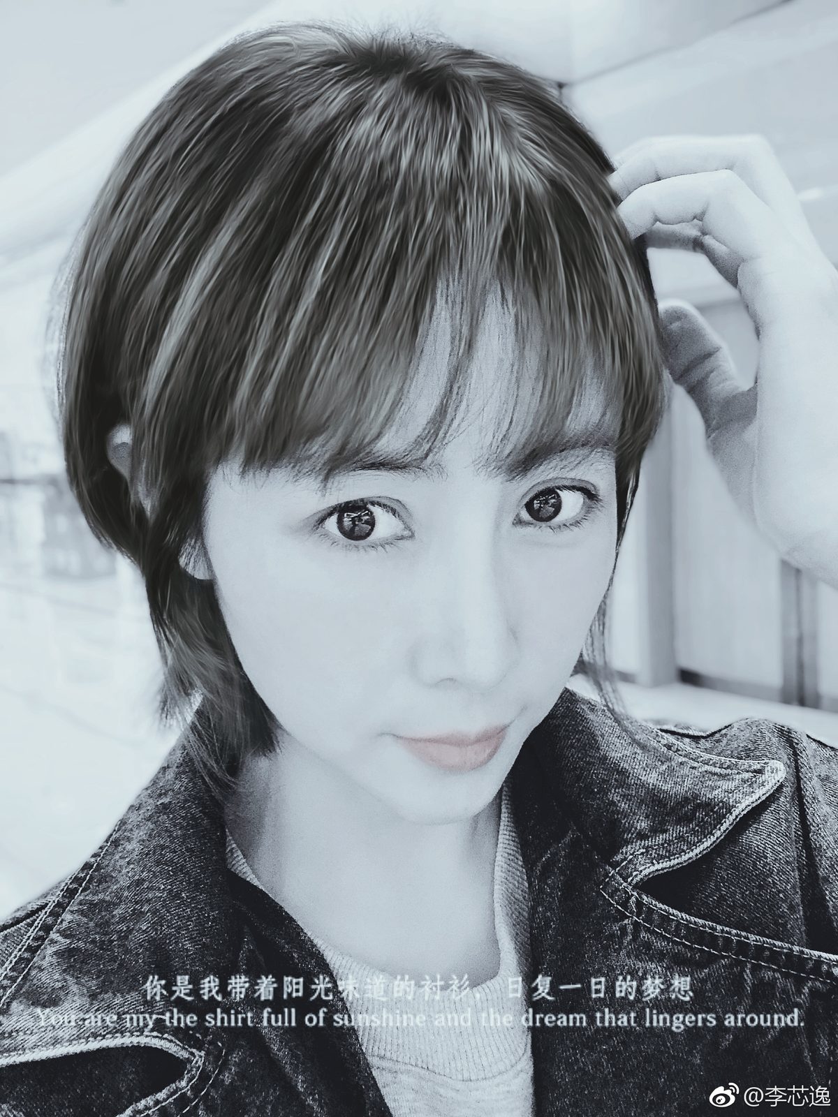 Xinyi Li HD Images/Photo Gallery Download #1980813