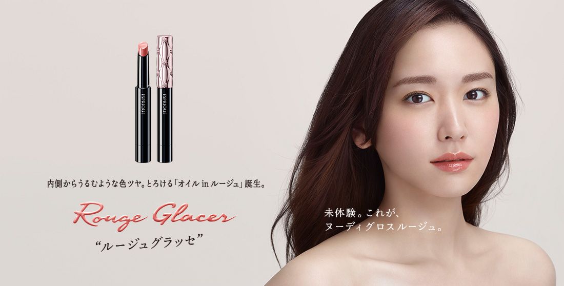 Yui Aragaki HD Images/Photo Gallery Download #7186406
