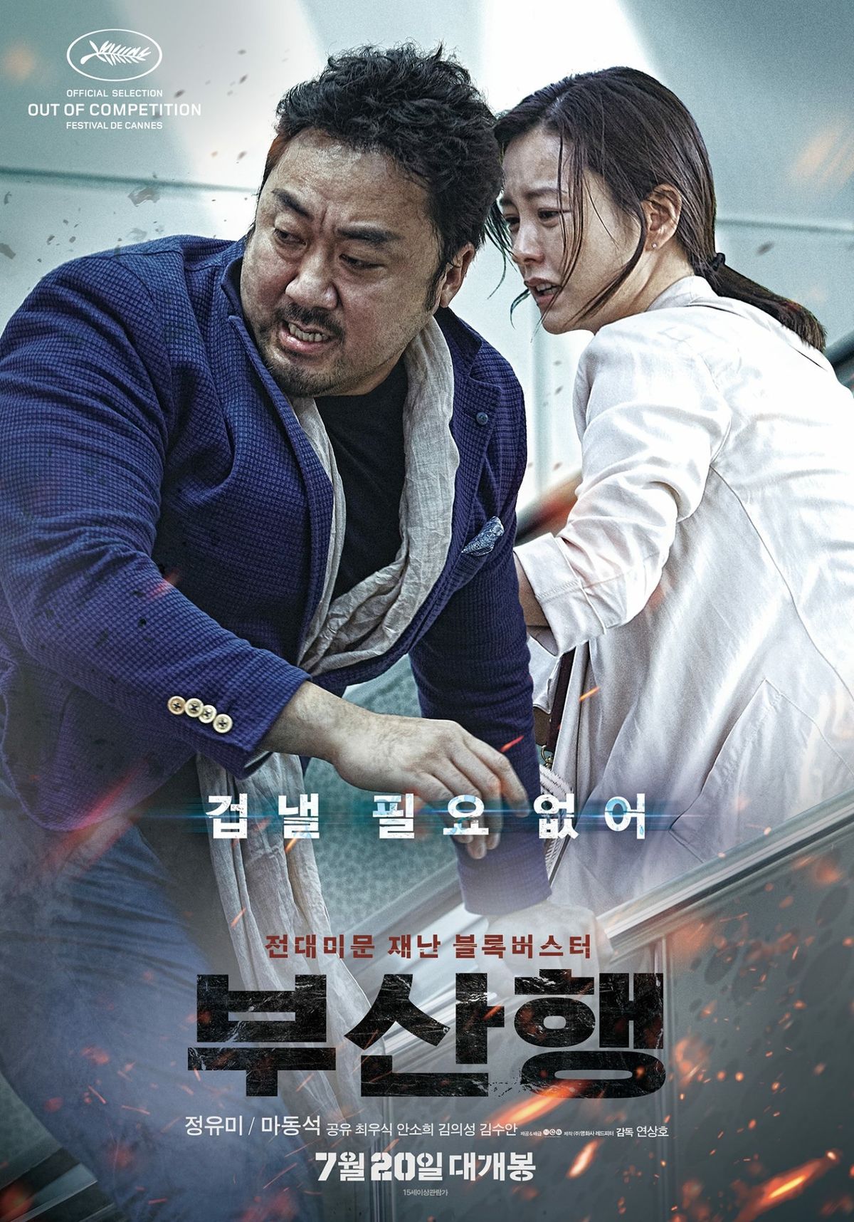 정유미 HD 이미지/사진 갤러리 다운로드 #7065380