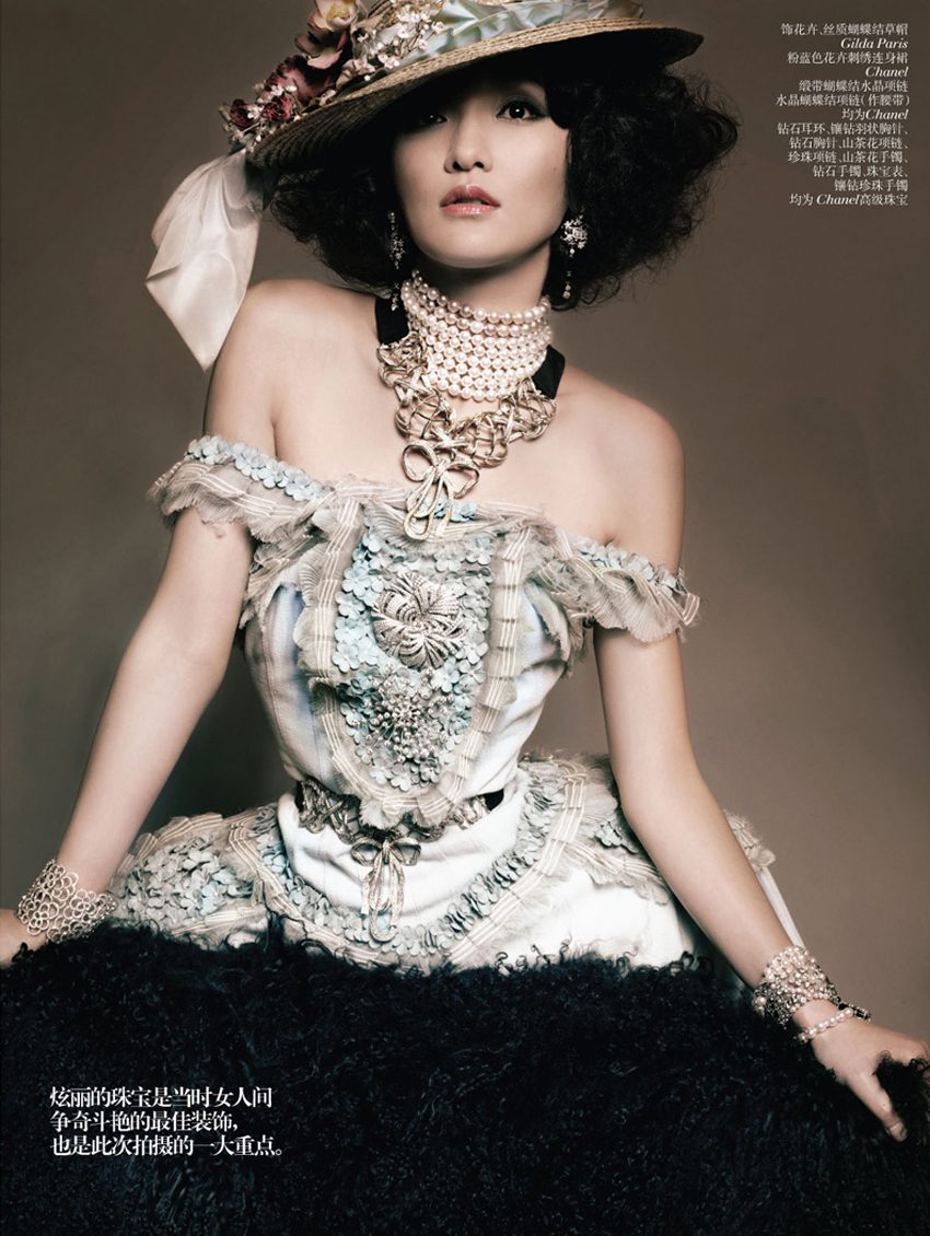 Xun Zhou HD Images/Photo Gallery Download #757697