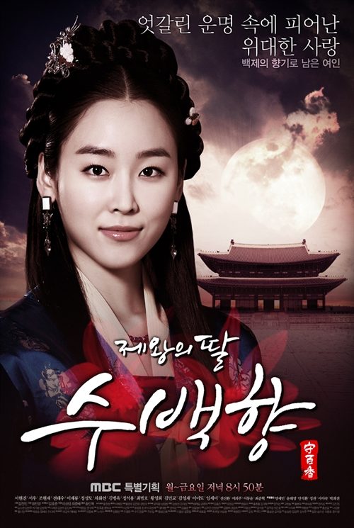 Hyun-jin Seo HD Images/Photo Gallery Download #1986227