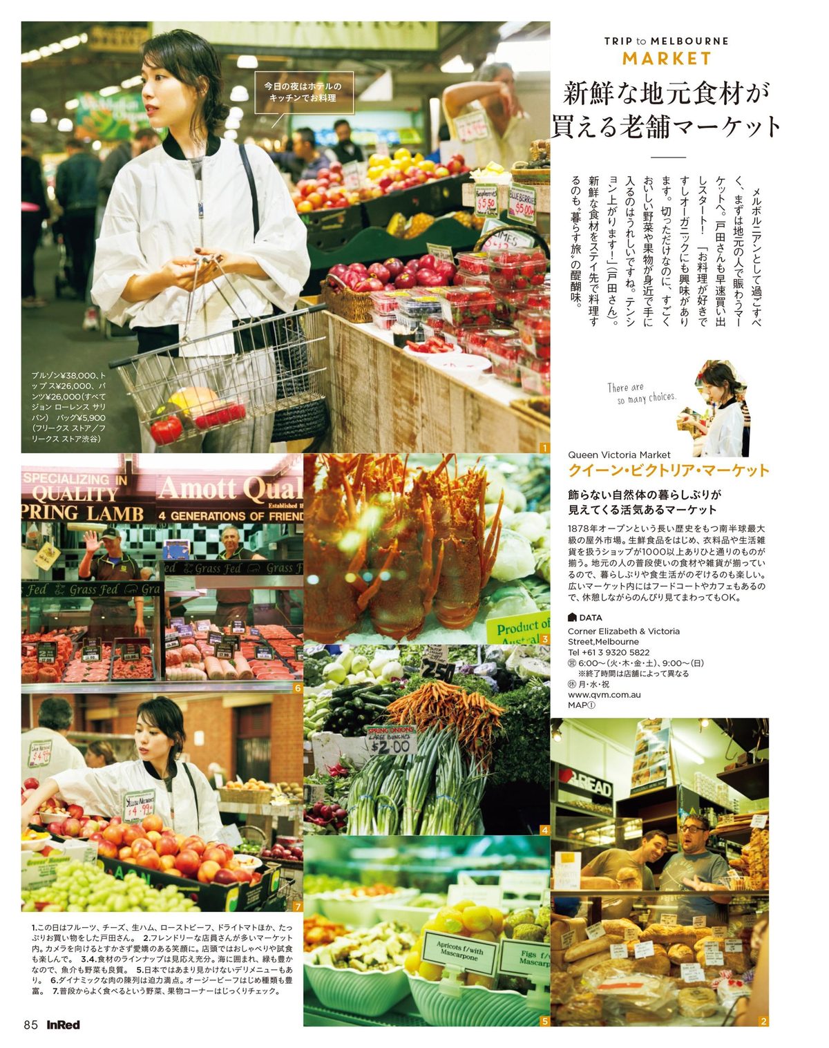 户田惠梨香 高清写真/照片下载 #4078473