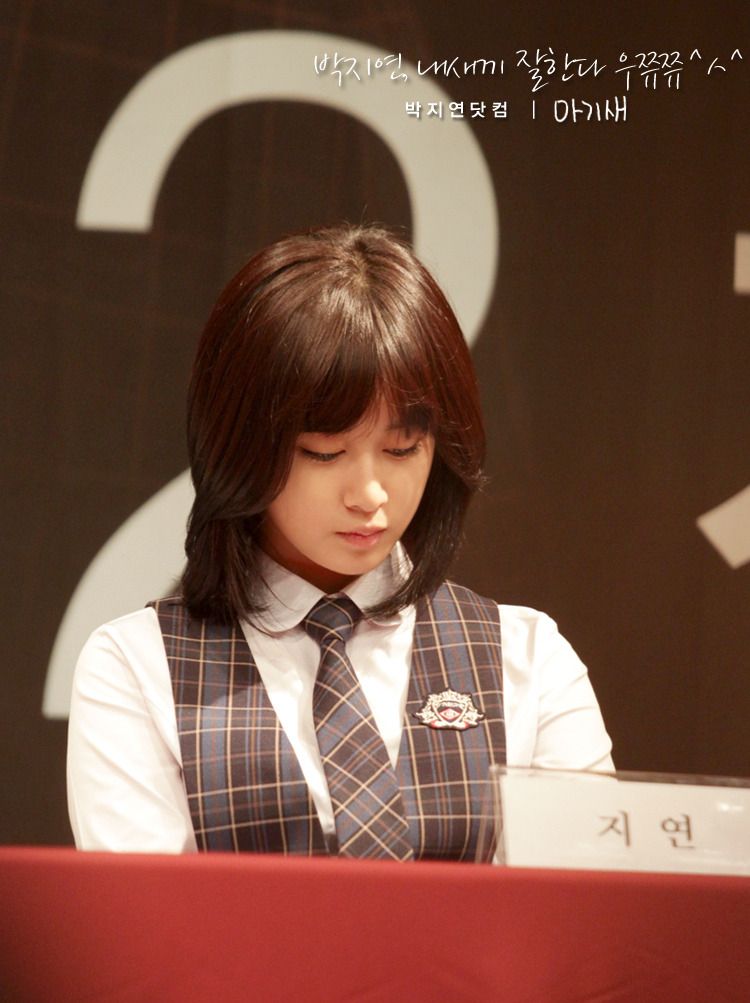 Ji-Yeon  Park HD Images/Photo Gallery Download #1964642