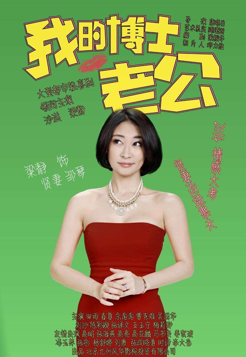 Jing Liang HD画像/フォトギャラリーダウンロード #7070794