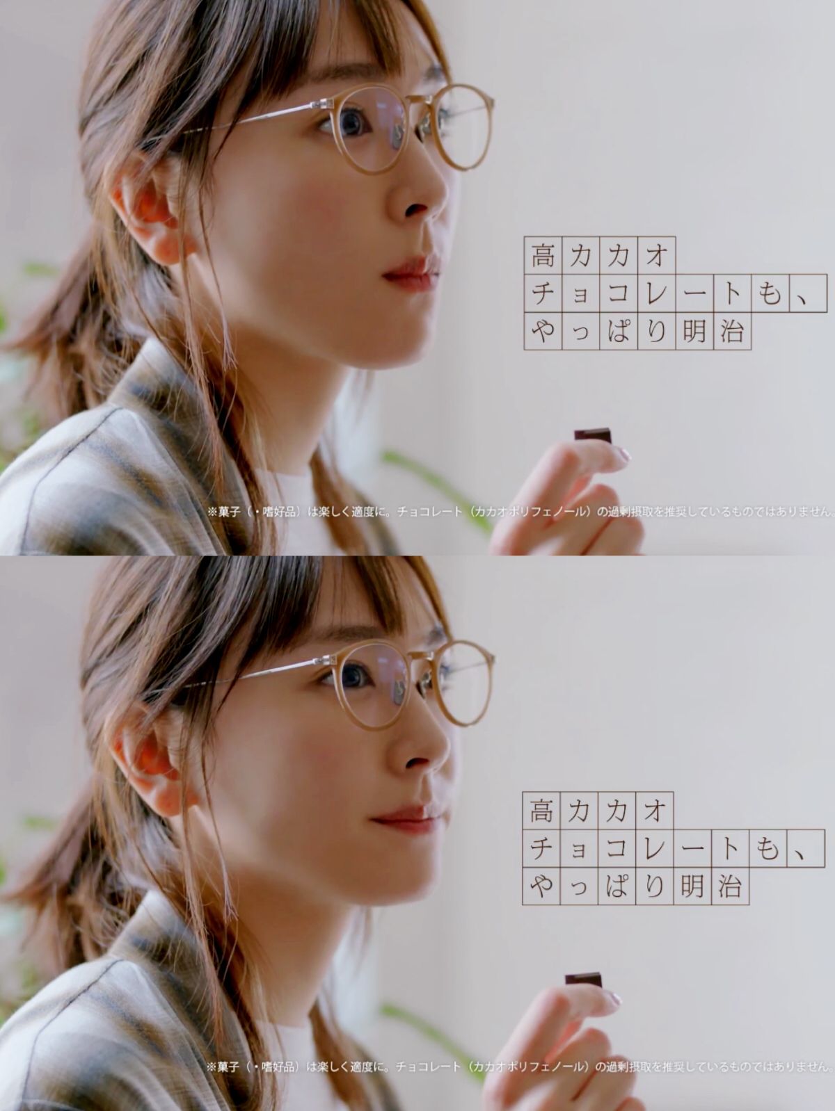 新垣结衣 高清写真/照片下载 #1850427