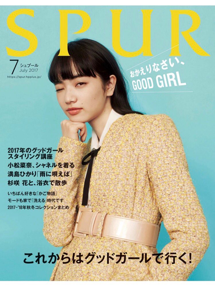 Nana Komatsu HD Images/Photo Gallery Download #3896930