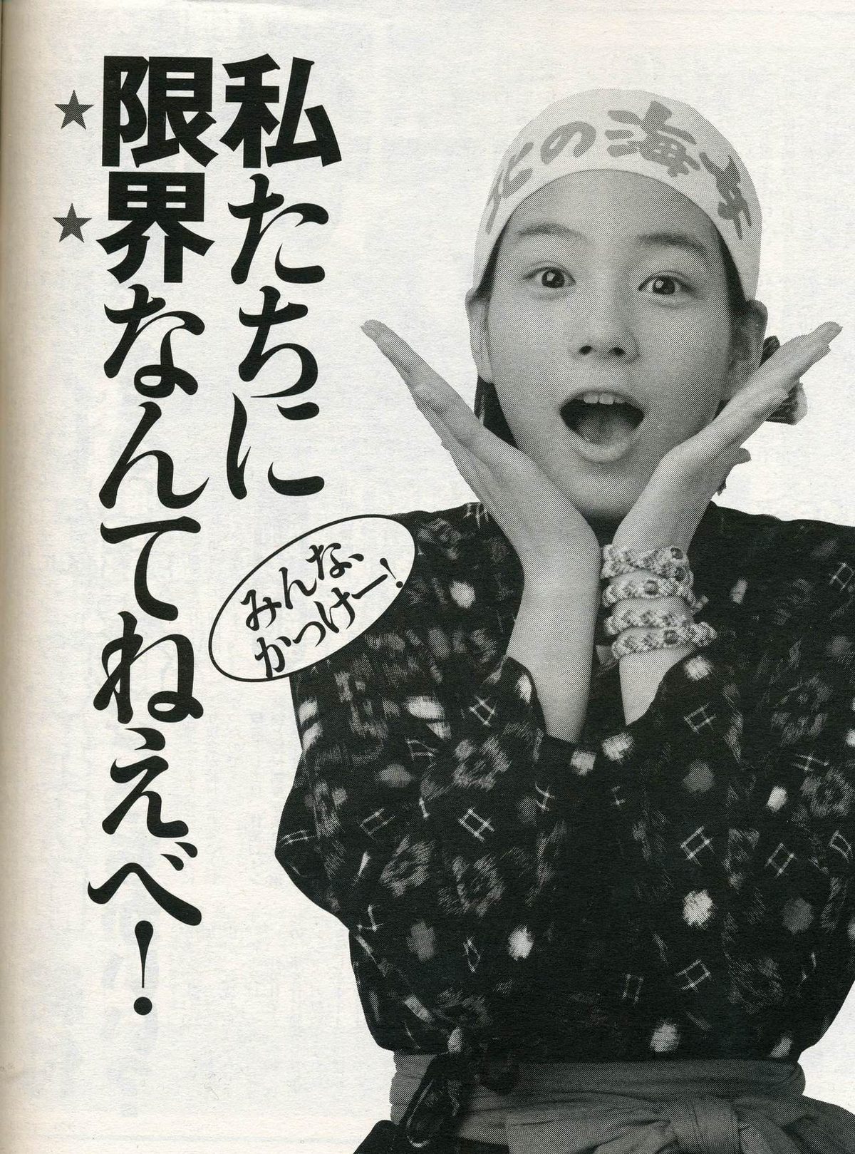 能年玲奈 HD画像/フォトギャラリーダウンロード #3336367