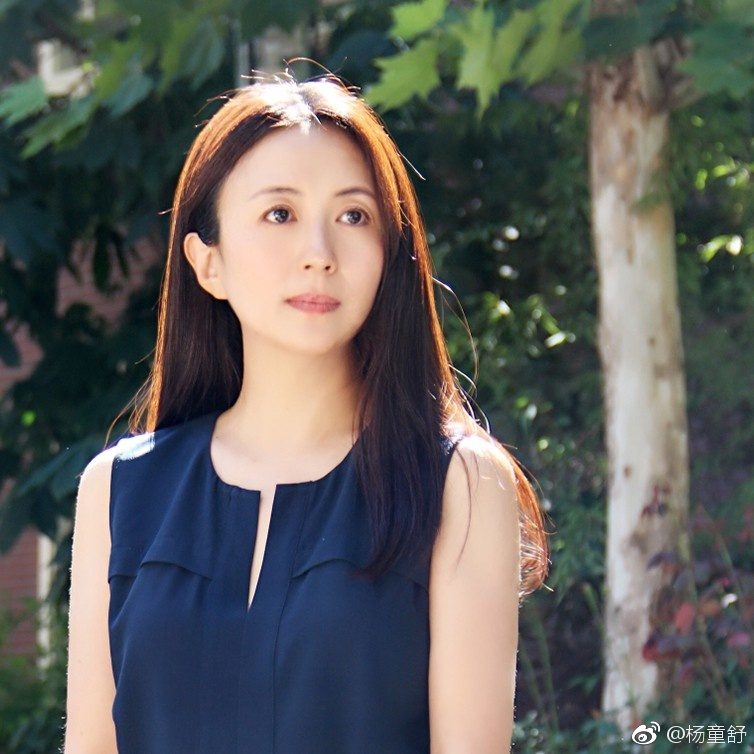 Tongshu Yang HD Images/Photo Gallery Download #2076308