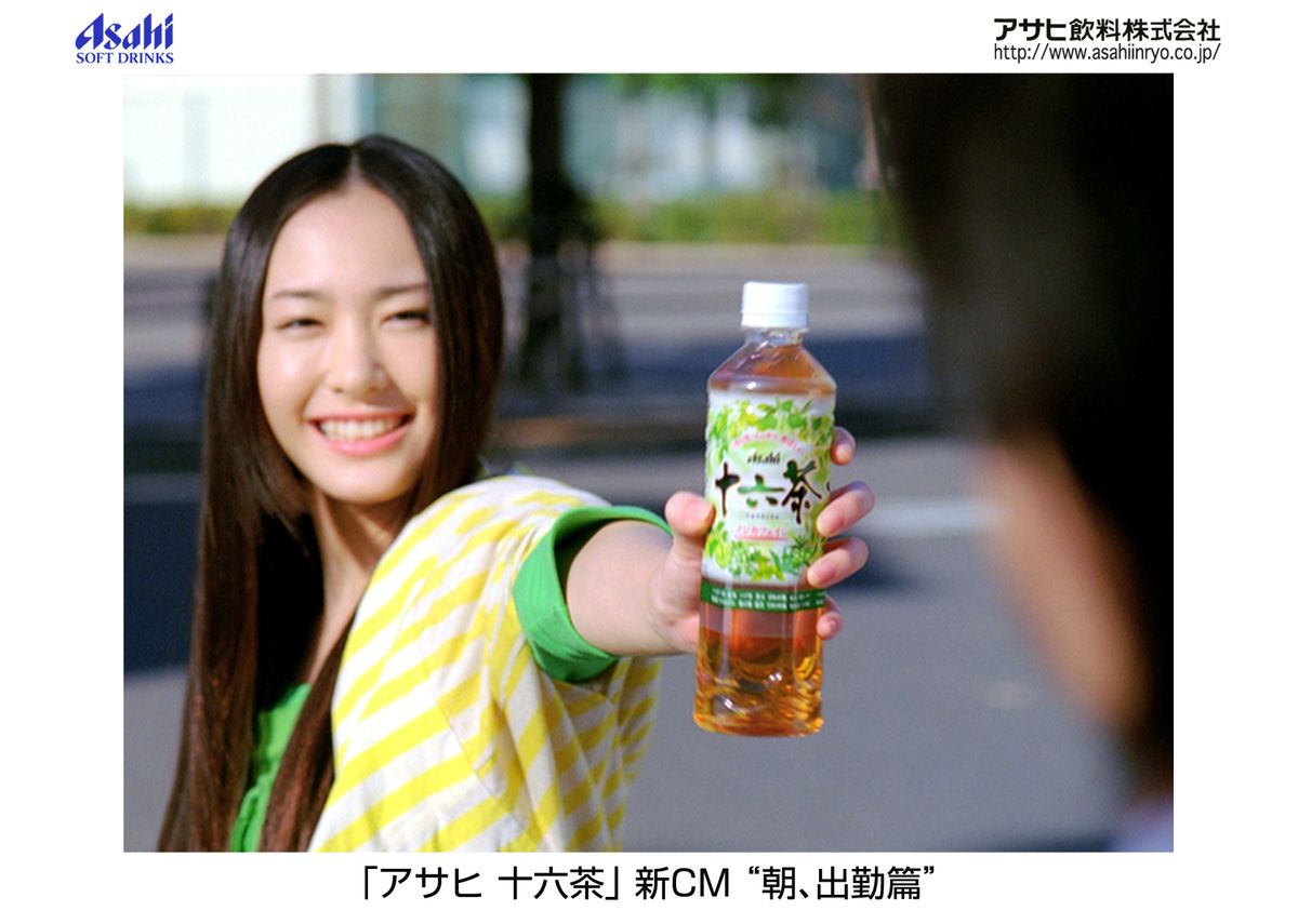 Yui Aragaki HD Images/Photo Gallery Download #1658940