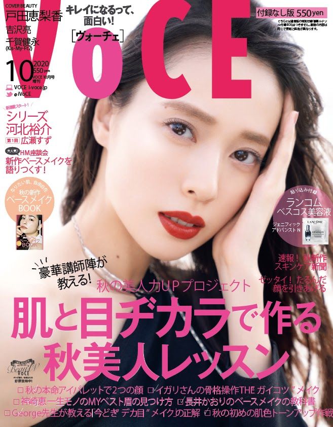 Erika Toda HD Images/Photo Gallery Download #5901960