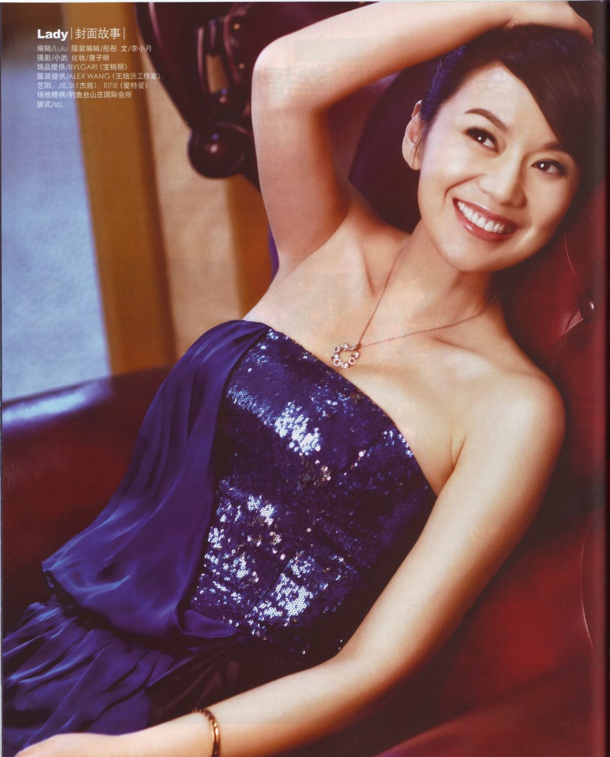 Ni Yan HD Images/Photo Gallery Download #1812379