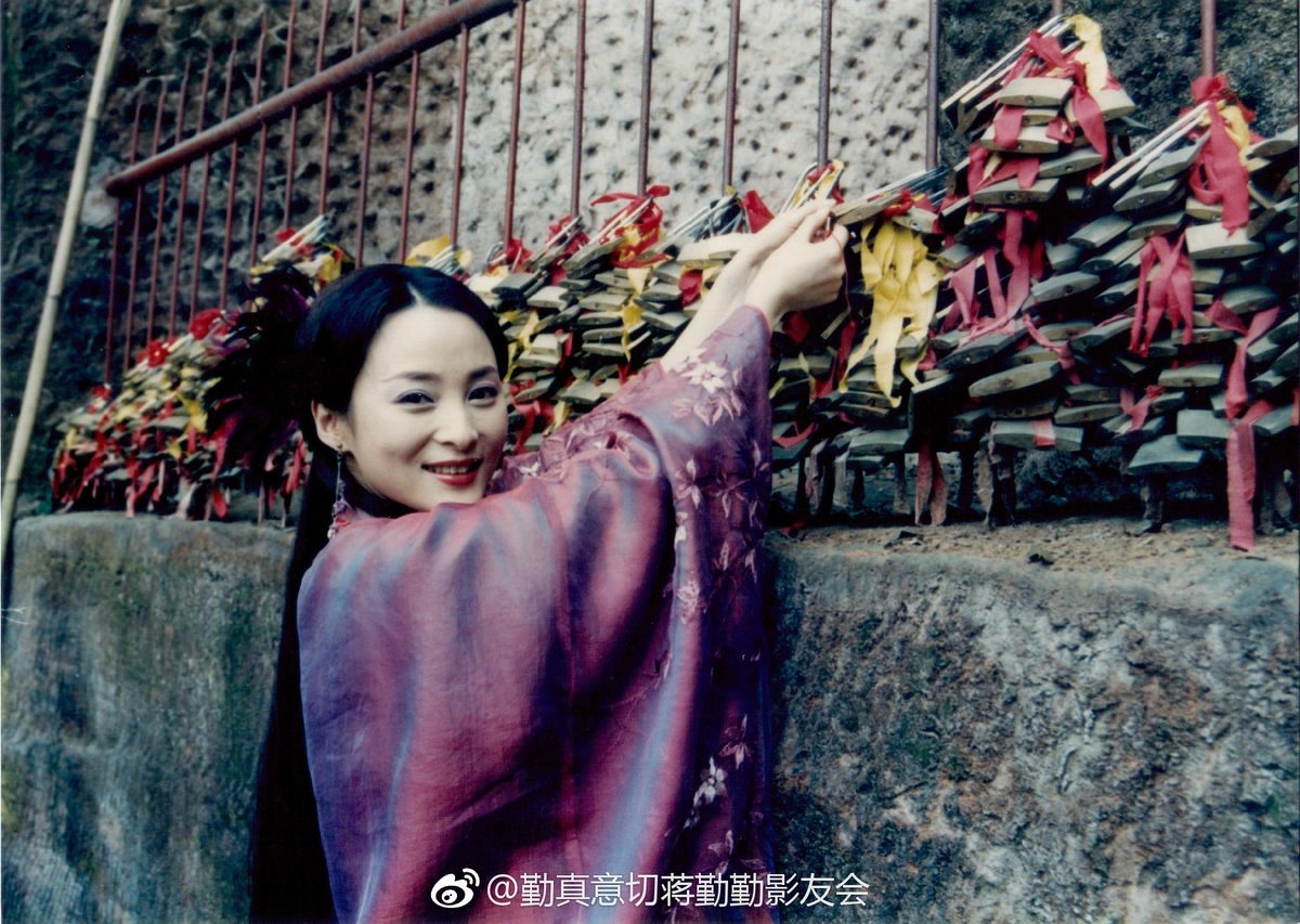 Qinqin Jiang HD Images/Photo Gallery Download #1305514