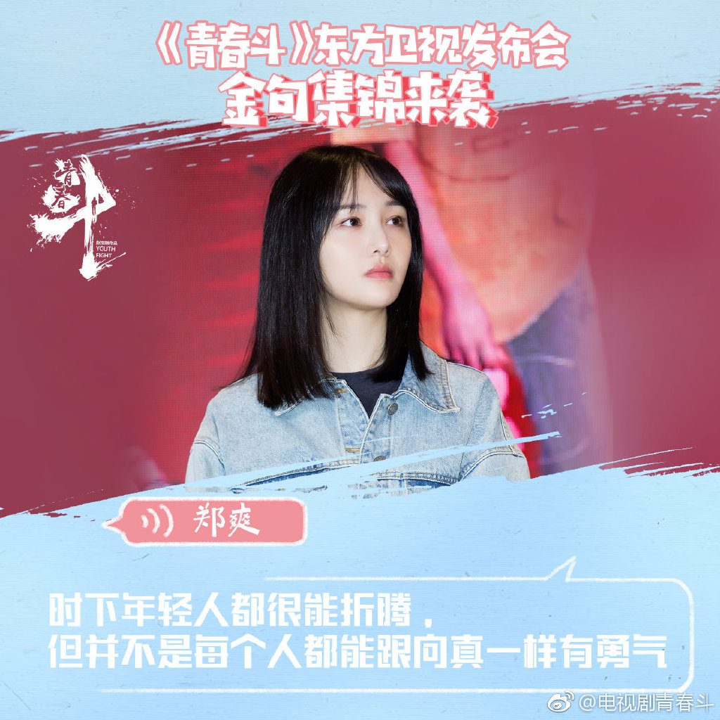 Shuang Zheng HD画像/フォトギャラリーダウンロード #6999220