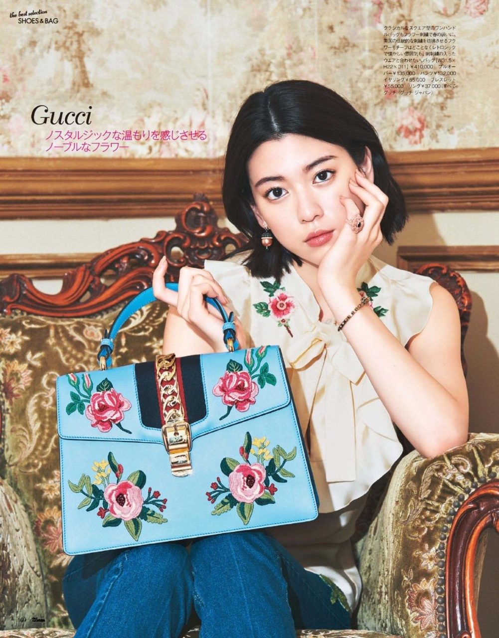 Ayaka Miyoshi HD Images/Photo Gallery Download #7100658