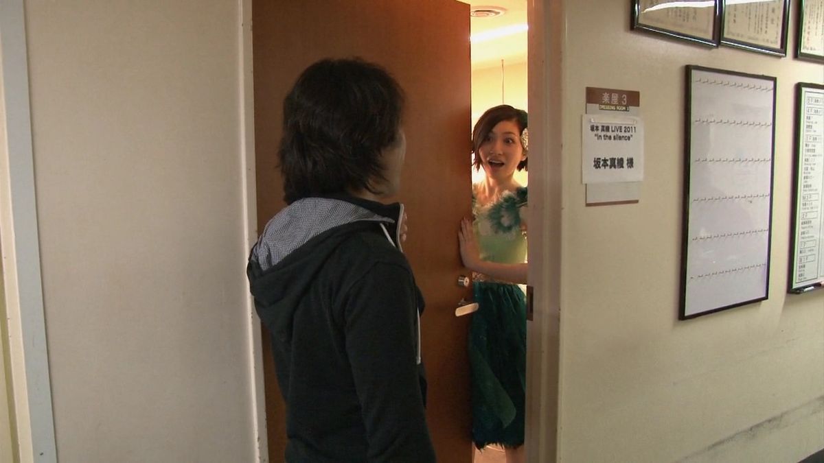 Maaya Sakamoto HD Images/Photo Gallery Download #1858414