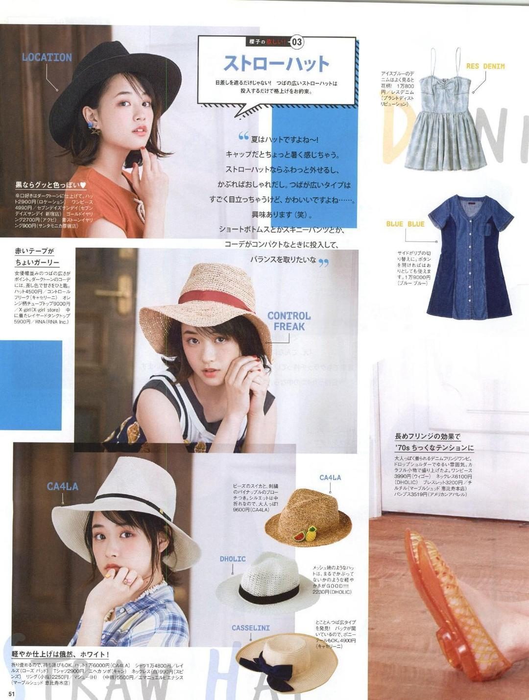 Sakurako Oohara HD Images/Photo Gallery Download #4049809