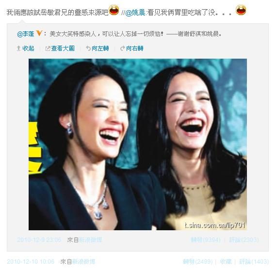 Shu Qi HD Images/Photo Gallery Download #6722214