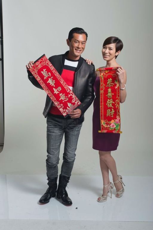 Charmaine Sheh HD Images/Photo Gallery Download #693826