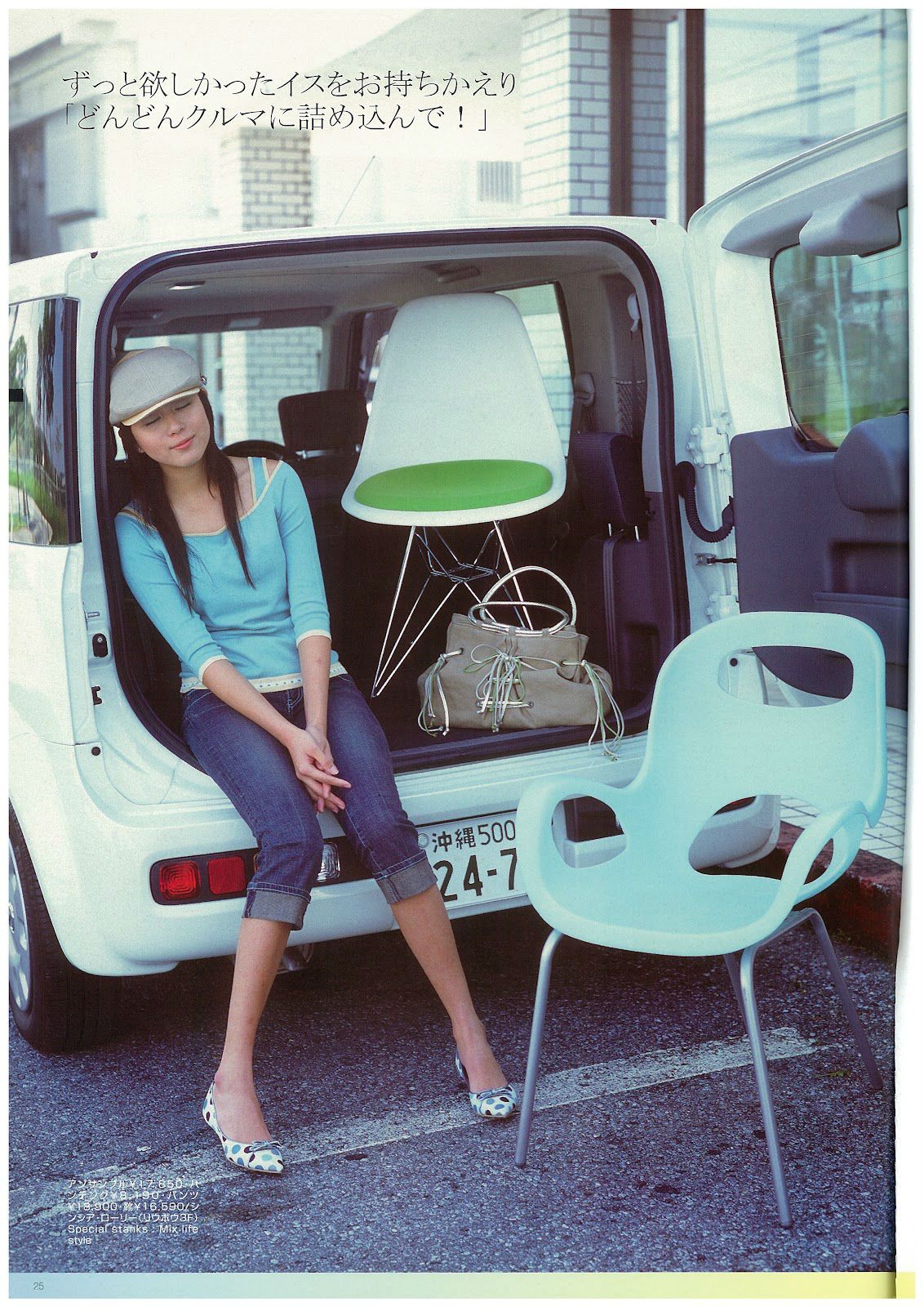Manami Higa HD Images/Photo Gallery Download #6749213