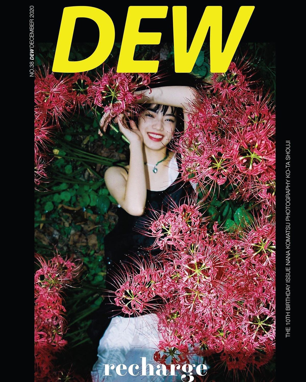 小松菜奈 高清写真/照片下载 #5950276