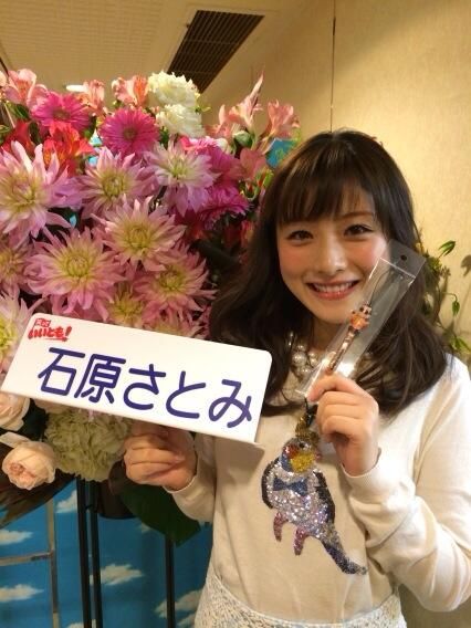 Satomi Ishihara HD Images/Photo Gallery Download #1688804