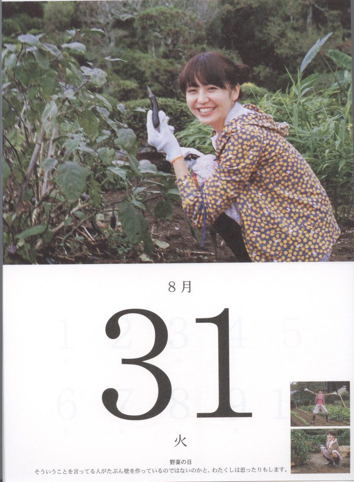 長澤まさみ HD画像/フォトギャラリーダウンロード #580195