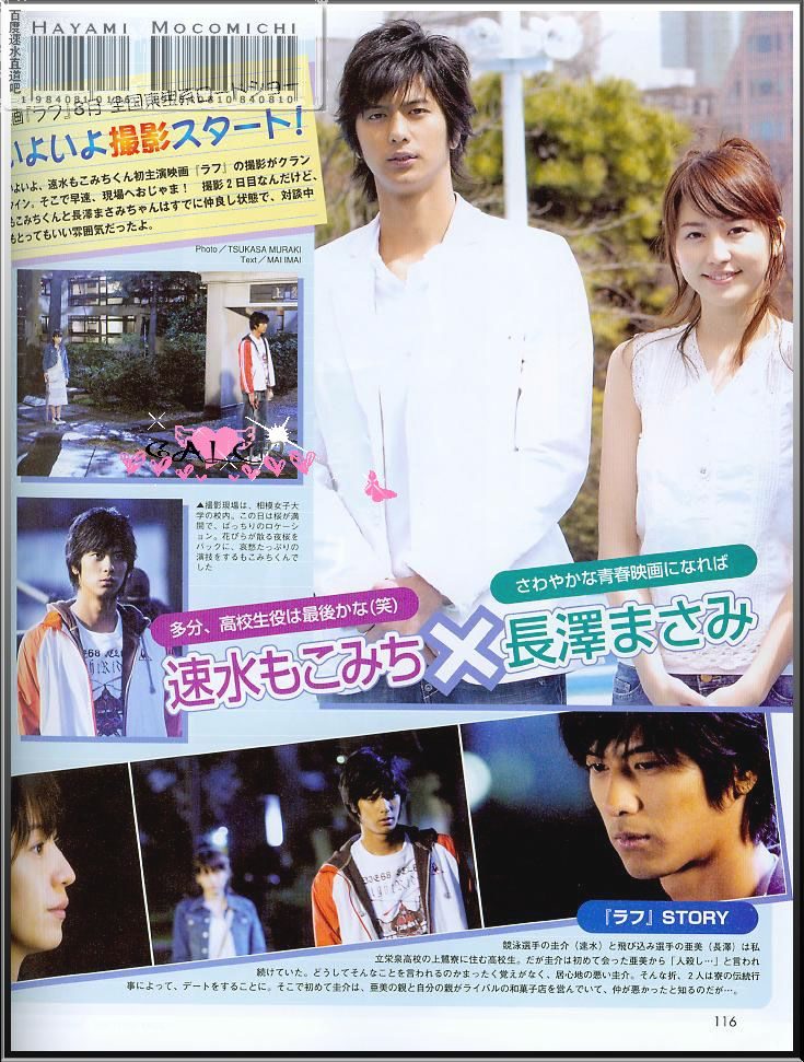 나가사와 마사미 HD 이미지/사진 갤러리 다운로드 #1849346