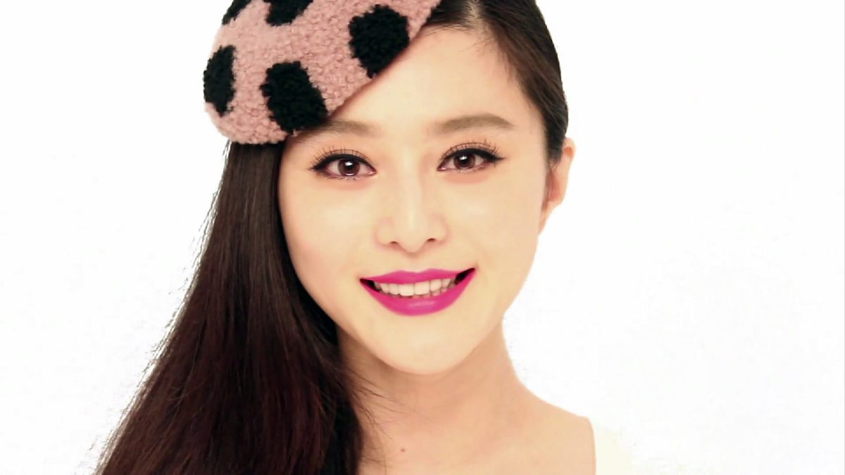 판빙빙 HD 이미지/사진 갤러리 다운로드 #1492787