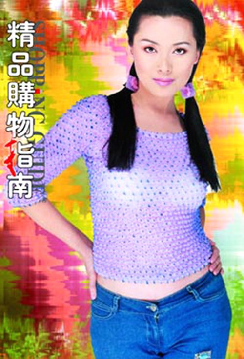 Xin Liu HD Images/Photo Gallery Download #1810714