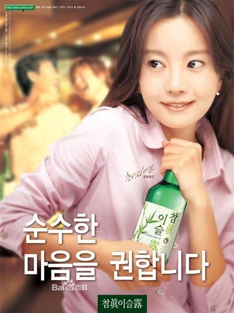 Ji-yeon Choi HD Images/Photo Gallery Download #794435