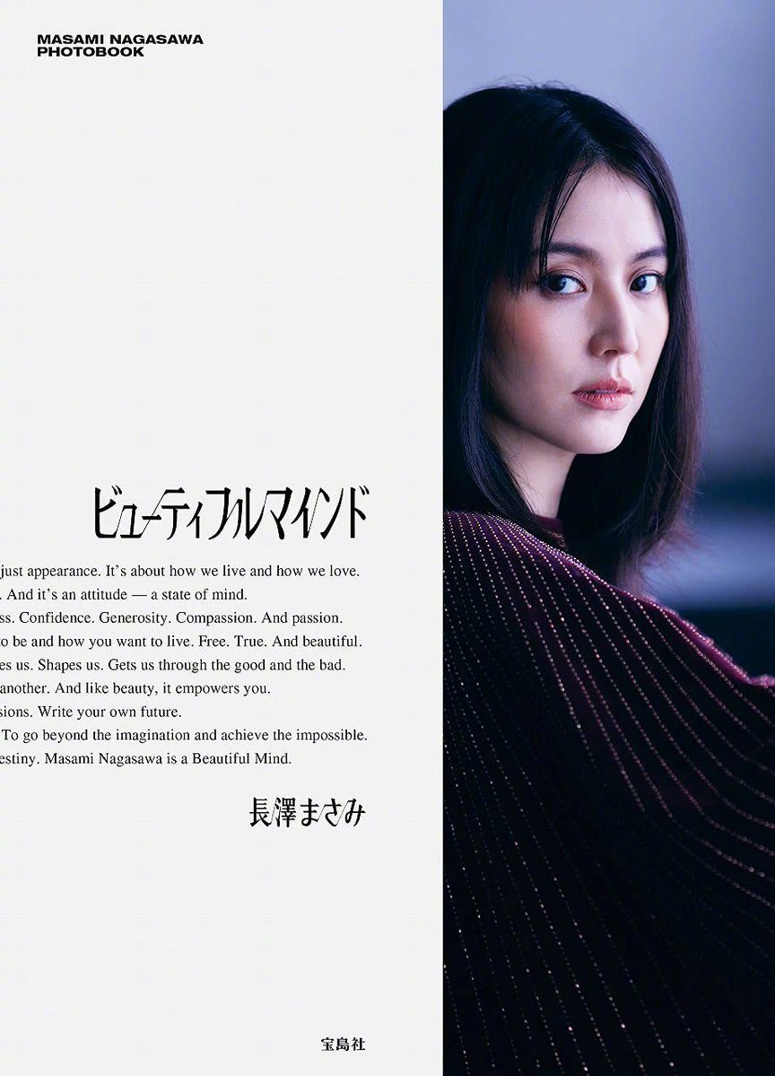 Masami Nagasawa HD Images/Photo Gallery Download #6652929
