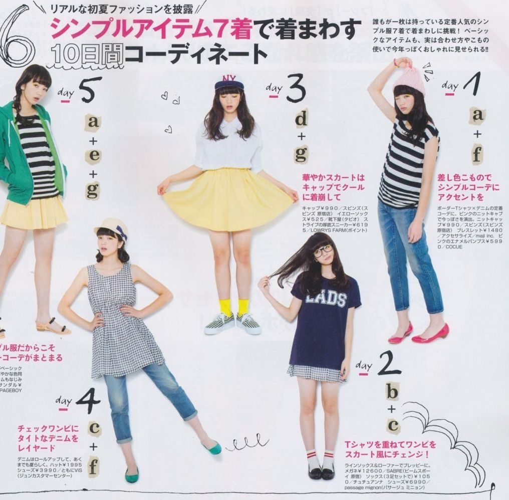 고마츠 나나 HD 이미지/사진 갤러리 다운로드 #3896141