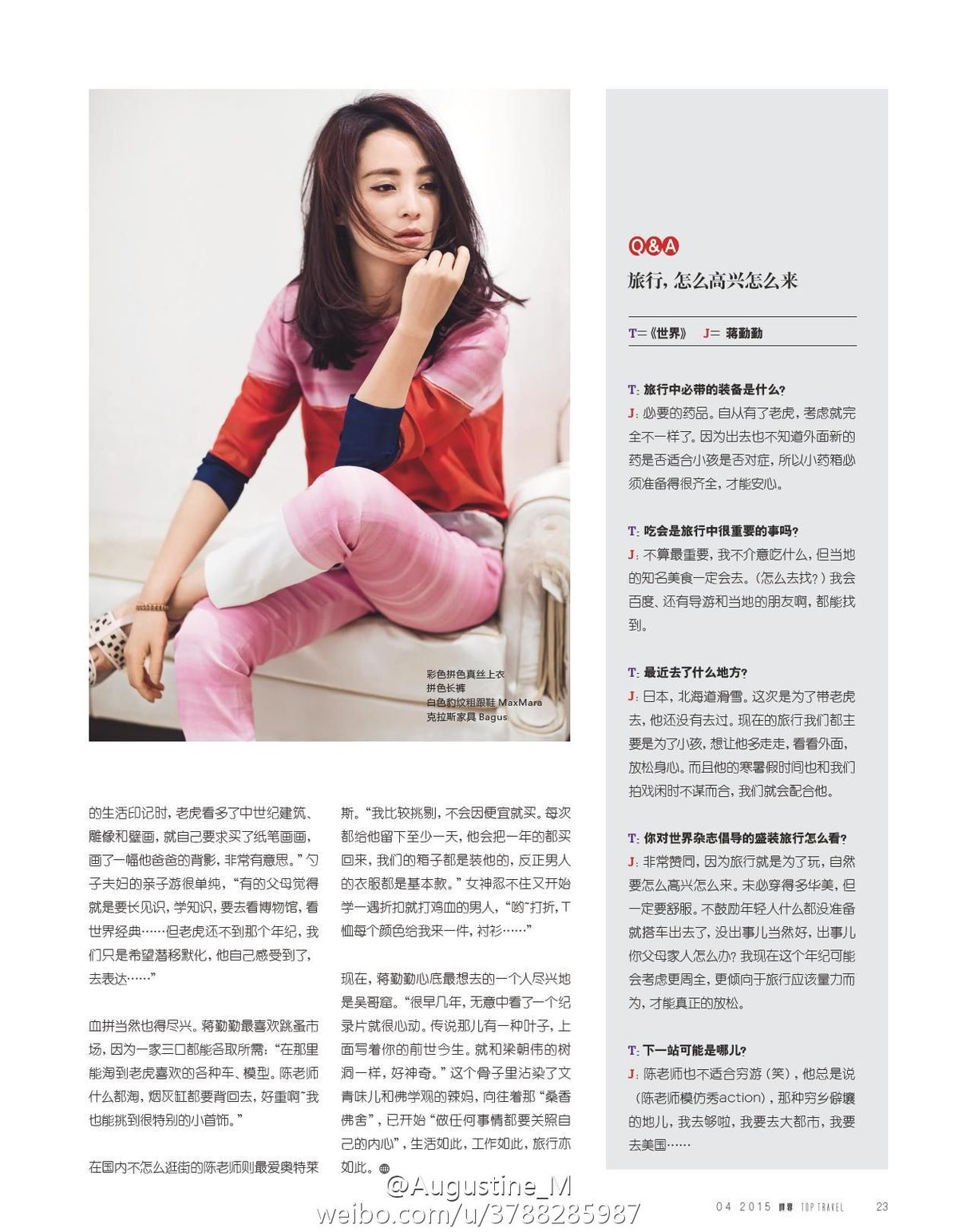 Qinqin Jiang HD Images/Photo Gallery Download #1306130