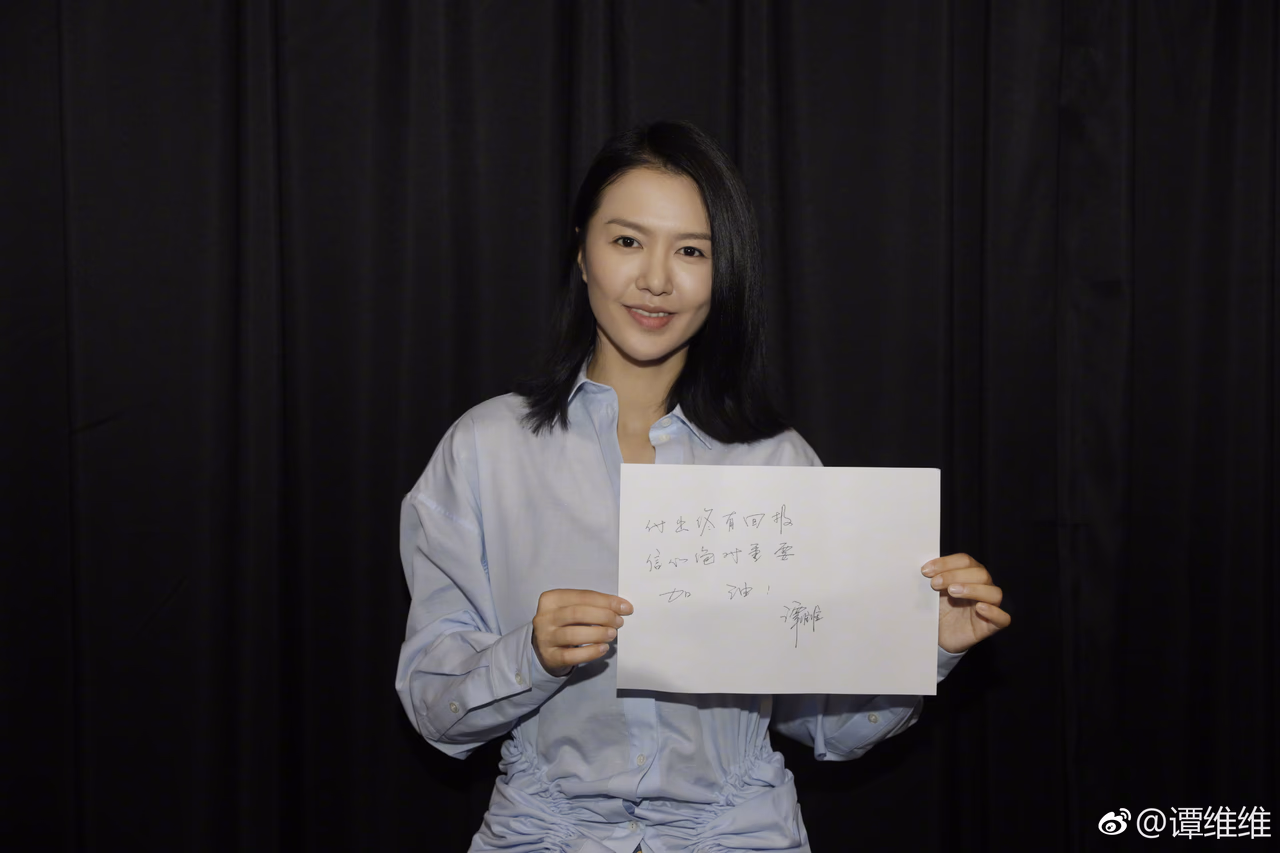 Weiwei Tan HD Images/Photo Gallery Download #3495536