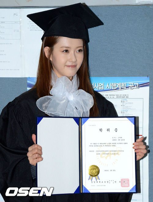 고아라 HD 이미지/사진 갤러리 다운로드 #1876929