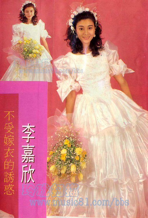 Michelle Reis HD Images/Photo Gallery Download #6701805