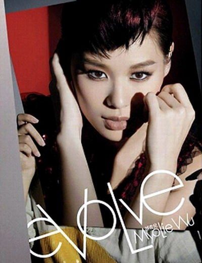 Myolie Wu HD画像/フォトギャラリーダウンロード #1097880