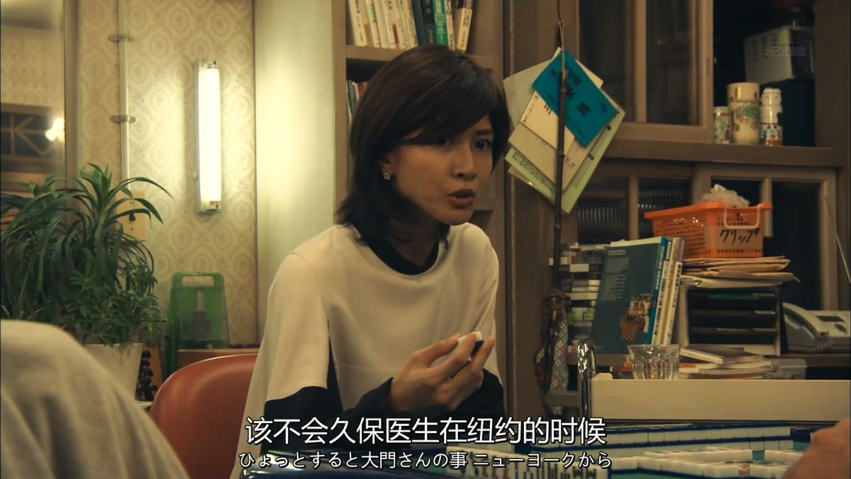 Yuki Uchida HD Images/Photo Gallery Download #8092274
