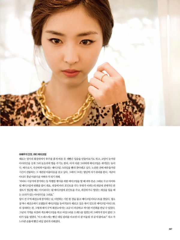 Yeon-hee Lee HD Images/Photo Gallery Download #1816704