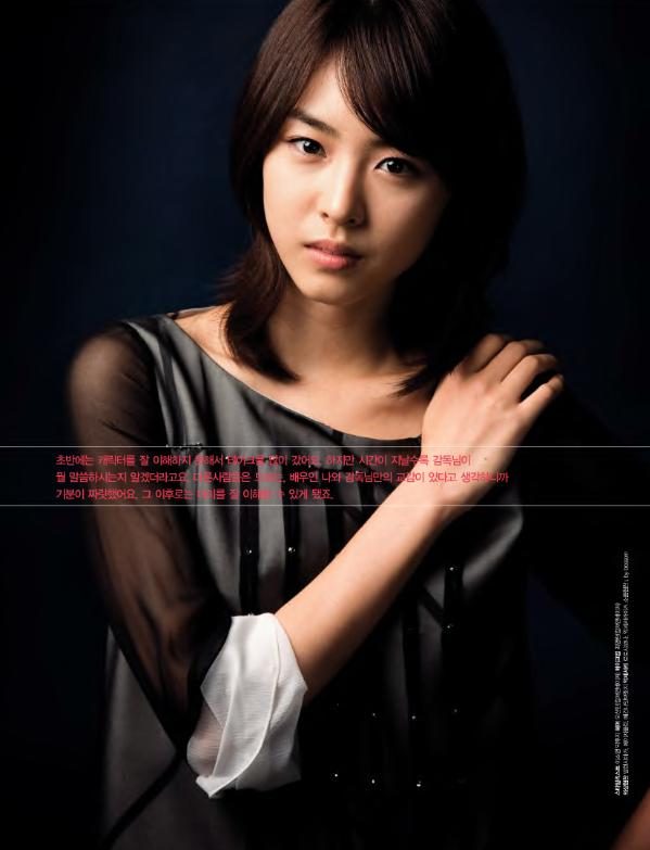 Yeon-hee Lee HD Images/Photo Gallery Download #1768128