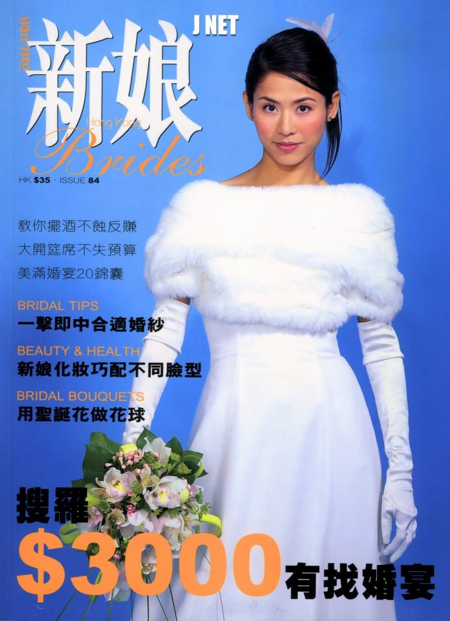 Jessica Hester Hsuan HD画像/フォトギャラリーダウンロード #790489
