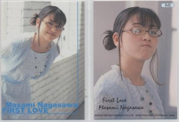 长泽雅美 高清写真/照片下载 #1686026